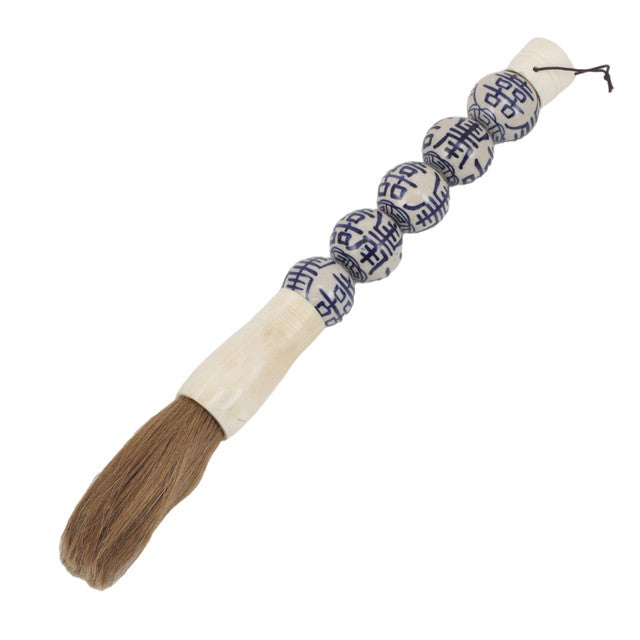 Double Happiness Calligraphy Brush